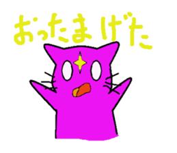 Devil cat  Kansai dialect Version sticker #1619695