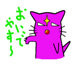 Devil cat  Kansai dialect Version sticker #1619696