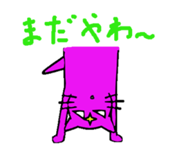 Devil cat  Kansai dialect Version sticker #1619701