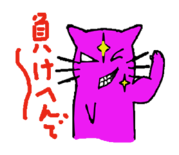 Devil cat  Kansai dialect Version sticker #1619702