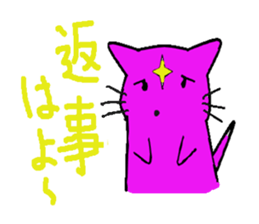 Devil cat  Kansai dialect Version sticker #1619703