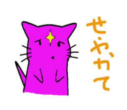 Devil cat  Kansai dialect Version sticker #1619705
