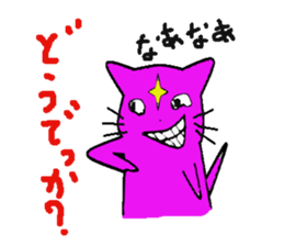 Devil cat  Kansai dialect Version sticker #1619706