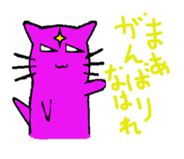 Devil cat  Kansai dialect Version sticker #1619708