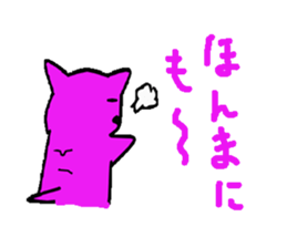 Devil cat  Kansai dialect Version sticker #1619709