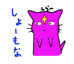 Devil cat  Kansai dialect Version sticker #1619711
