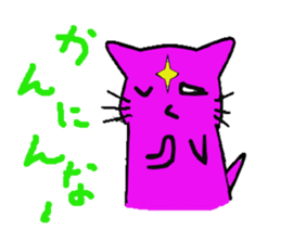 Devil cat  Kansai dialect Version sticker #1619712