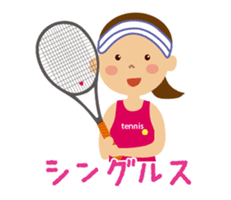 Tennis girls sticker #1619892