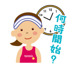 Tennis girls sticker #1619903
