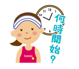 Tennis girls sticker #1619903