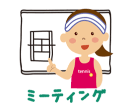 Tennis girls sticker #1619911