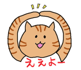 Nagoya dialect with cats sticker #1619953