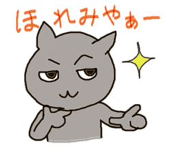 Nagoya dialect with cats sticker #1619956
