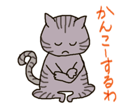 Nagoya dialect with cats sticker #1619957