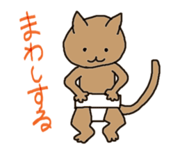 Nagoya dialect with cats sticker #1619958