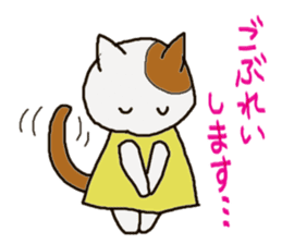 Nagoya dialect with cats sticker #1619961