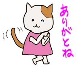 Nagoya dialect with cats sticker #1619966