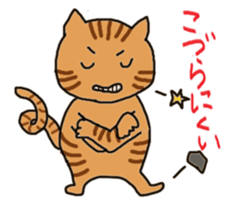Nagoya dialect with cats sticker #1619968