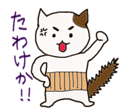 Nagoya dialect with cats sticker #1619972