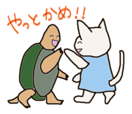 Nagoya dialect with cats sticker #1619976