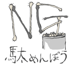 Pun joke stickers sticker #1620118