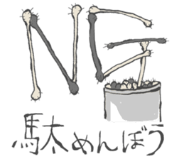 Pun joke stickers sticker #1620118