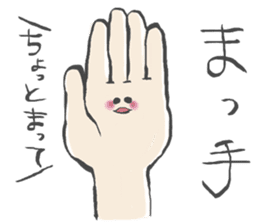 Pun joke stickers sticker #1620125