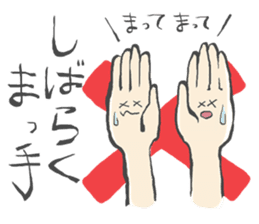 Pun joke stickers sticker #1620126