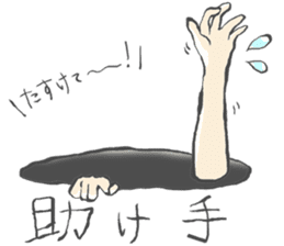 Pun joke stickers sticker #1620127