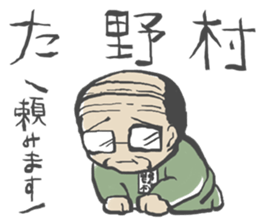 Pun joke stickers sticker #1620128