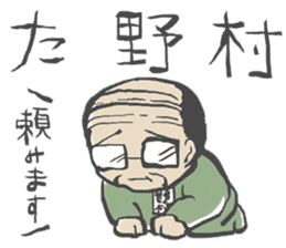 Pun joke stickers sticker #1620128