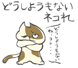 Pun joke stickers sticker #1620129