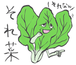 Pun joke stickers sticker #1620130