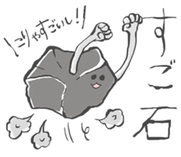 Pun joke stickers sticker #1620134