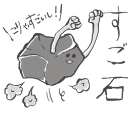 Pun joke stickers sticker #1620134