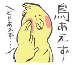 Pun joke stickers sticker #1620135