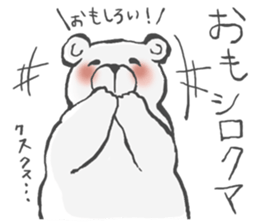 Pun joke stickers sticker #1620137