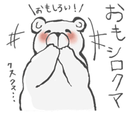 Pun joke stickers sticker #1620137