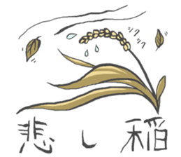 Pun joke stickers sticker #1620138