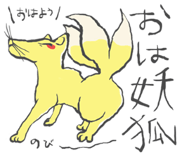 Pun joke stickers sticker #1620139