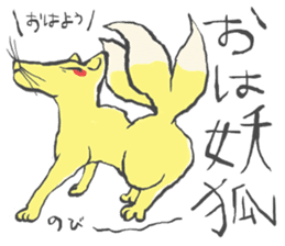 Pun joke stickers sticker #1620139