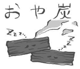 Pun joke stickers sticker #1620140