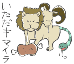 Pun joke stickers sticker #1620143