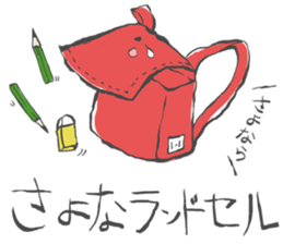 Pun joke stickers sticker #1620146