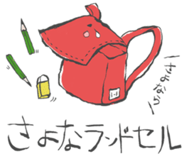 Pun joke stickers sticker #1620146