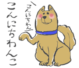 Pun joke stickers sticker #1620147