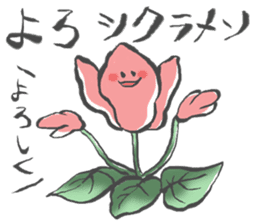 Pun joke stickers sticker #1620148