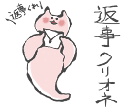 Pun joke stickers sticker #1620149