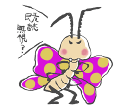 Pun joke stickers sticker #1620151