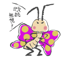 Pun joke stickers sticker #1620151